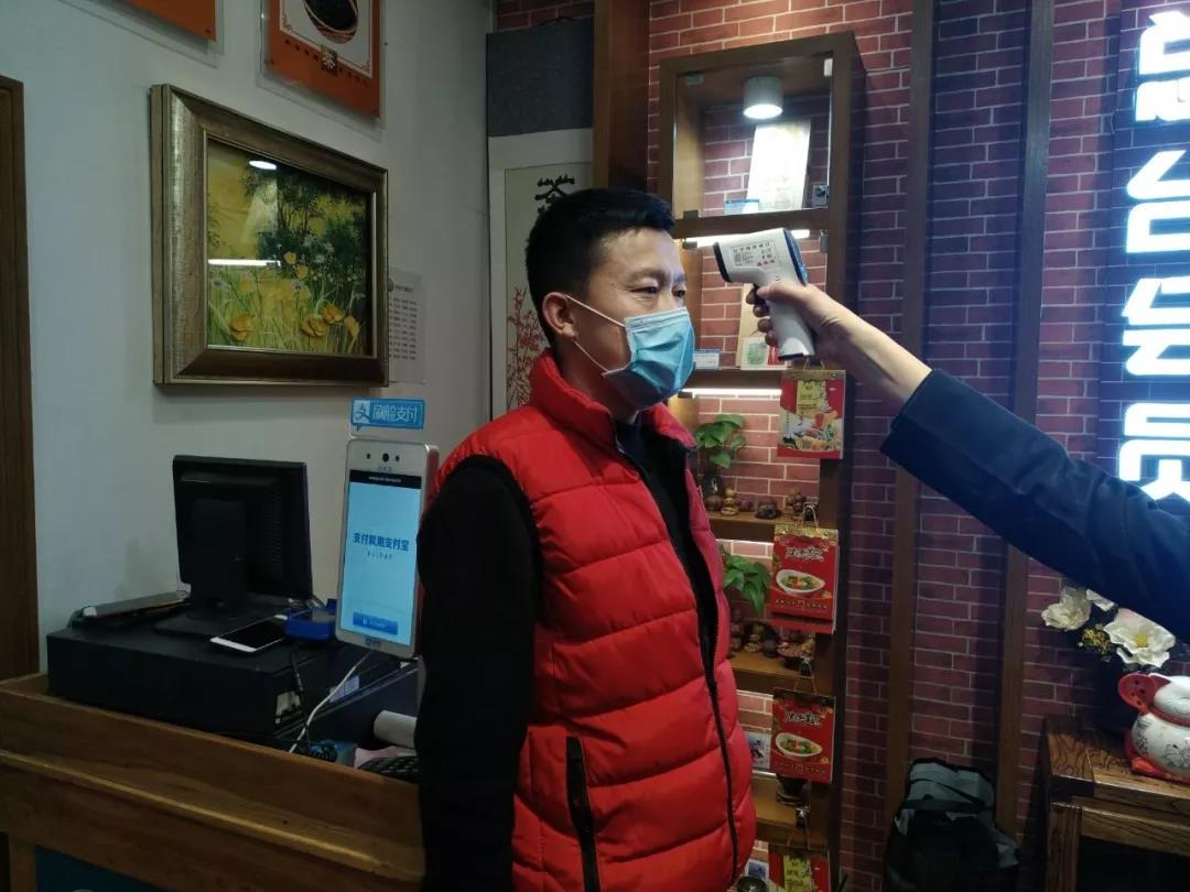 微信图片_20200322163330.jpg