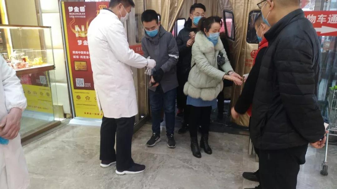 微信图片_20200322164017.jpg
