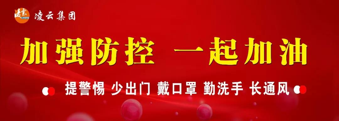 微信图片_20200322163754.jpg
