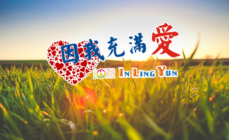 泰安凌云商社集团，集线下实体、线上电商、物流配送、跨境贸易为一体的新零售集团。下属连锁超市、时尚百货、家用电器、汽车贸易、物流配送、绿色农业、中央厨房、宾馆酒店、电子商务、跨境贸易为一体的多元化集团。